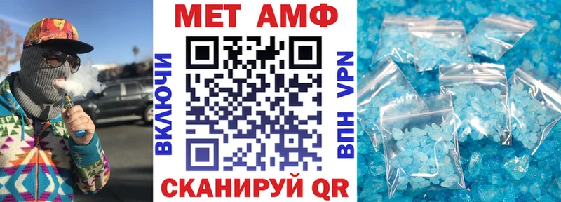 АМФ 97%  Макарьев 