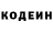 ГАШ убойный John Dee