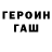 КЕТАМИН VHQ Manucher Mukhammedov