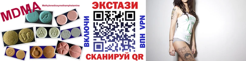 Экстази ешки  Макарьев 