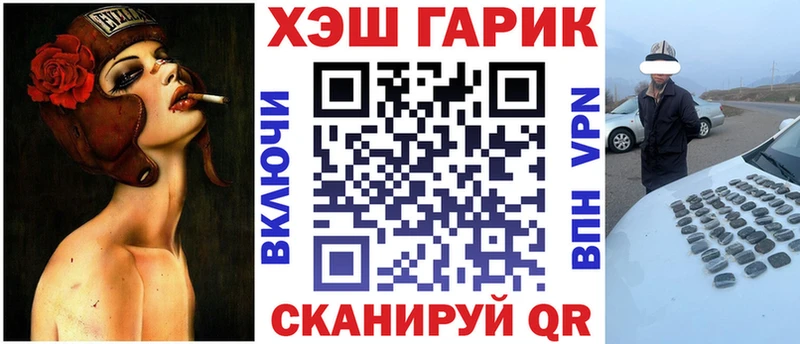 Гашиш индика сатива где купить наркотик Макарьев