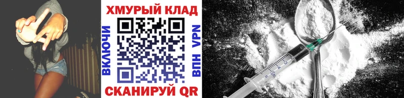 ГЕРОИН афганец Макарьев