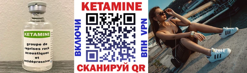 omg ТОР  Макарьев  КЕТАМИН VHQ  где продают наркотики 