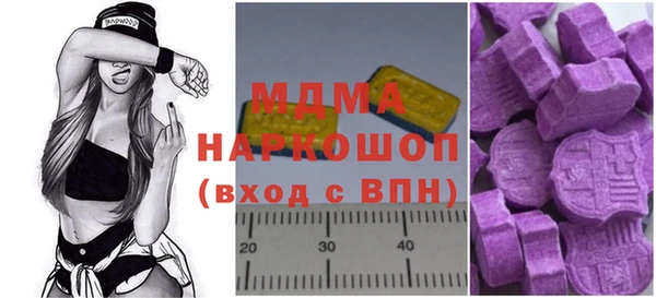 мефедрон мука Балахна