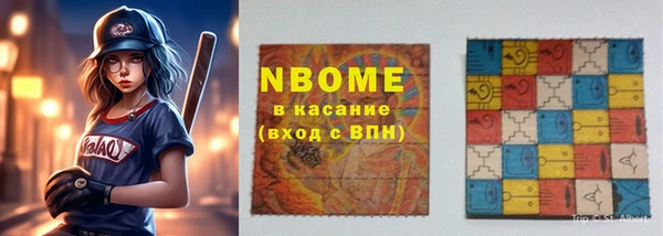 мефедрон мука Балахна
