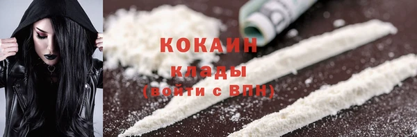 амф Балабаново