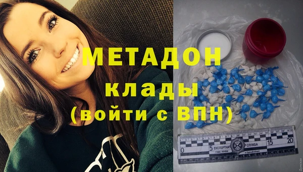 амф Балабаново