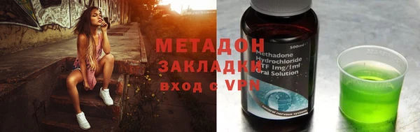 мефедрон мука Балахна