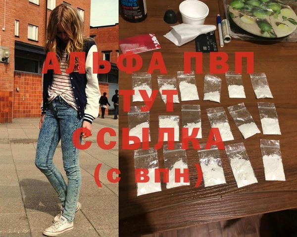 амф Балабаново