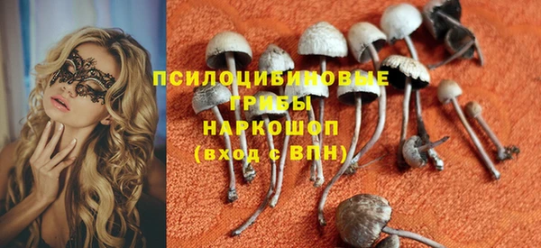 мет Новокубанск
