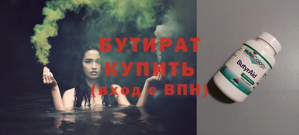 амф Балабаново