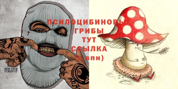 мефедрон мука Балахна
