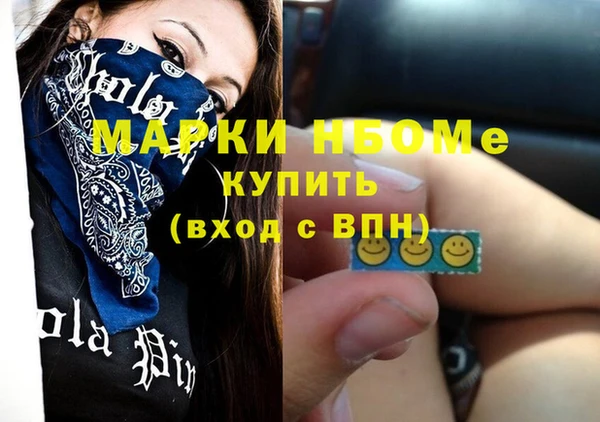 амф Балабаново