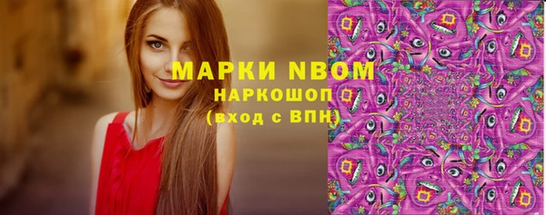 мет Новокубанск