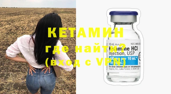 мефедрон мука Балахна