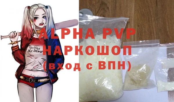 мефедрон мука Балахна