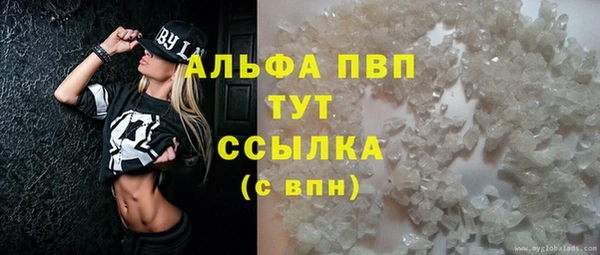 альфа пвп Баксан