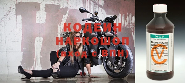 мет Новокубанск
