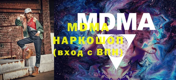 бутик Новозыбков