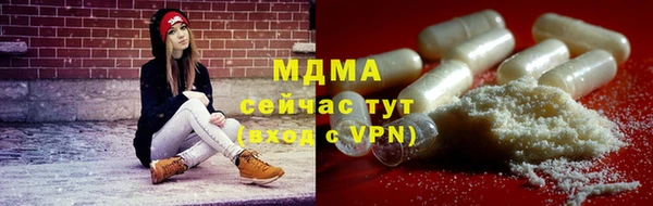 бутик Новозыбков