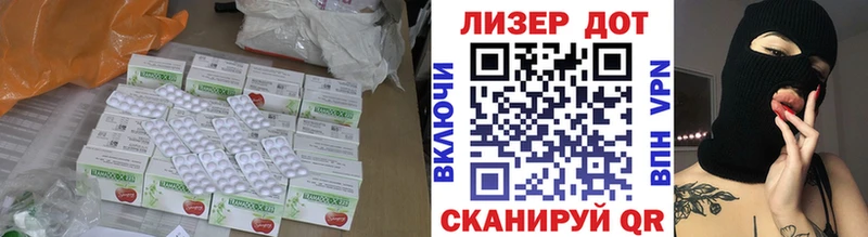 где можно купить   Макарьев  Лсд 25 экстази кислота 