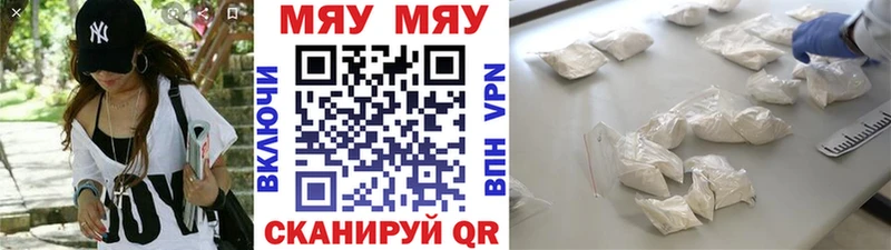 дарк нет какой сайт  Макарьев  МЯУ-МЯУ 4 MMC 