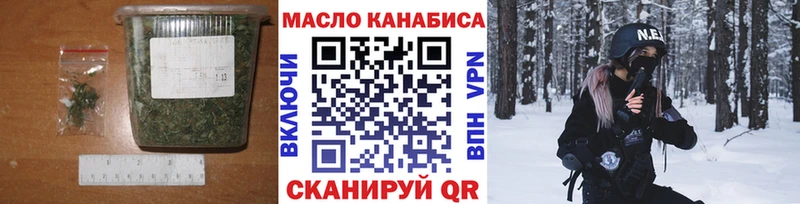 ТГК жижа  как найти закладки  Макарьев 